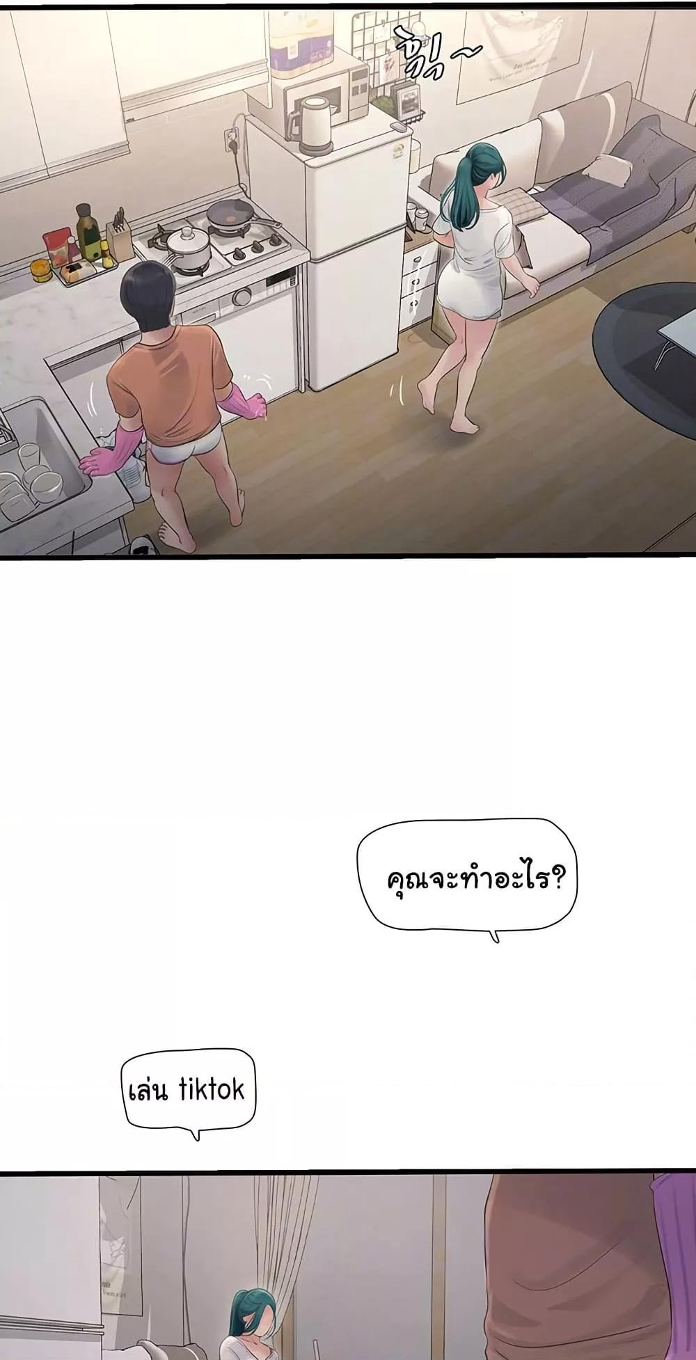 Doujin-Lc- อ่าน โดจิน มังฮวา เกาหลี ญี่ปุ่น จีน แปลไทย The Hole Diary ตอนที่ 1 2 3 4 5 6 7 8 9 10 11 12 13 14 ฟรี ไม่มีโฆษณา อ่าน โดจิน Manhwa เกาหลี ญี่ปุ่น จีน เรามีครบ คัดมาให้เน้นๆ โดจิน 18+ รับประกันความฟินโดย  Doujin Lc