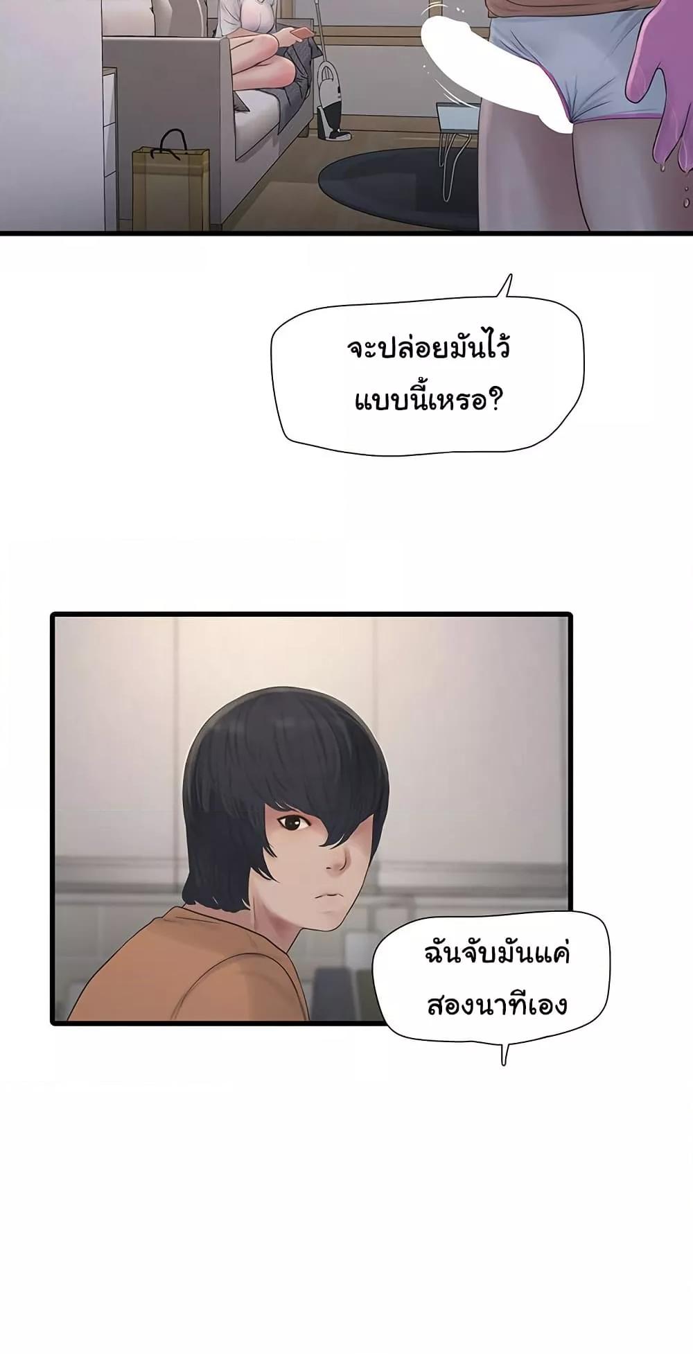 Doujin-Lc- อ่าน โดจิน มังฮวา เกาหลี ญี่ปุ่น จีน แปลไทย The Hole Diary ตอนที่ 1 2 3 4 5 6 7 8 9 10 11 12 13 14 ฟรี ไม่มีโฆษณา อ่าน โดจิน Manhwa เกาหลี ญี่ปุ่น จีน เรามีครบ คัดมาให้เน้นๆ โดจิน 18+ รับประกันความฟินโดย  Doujin Lc