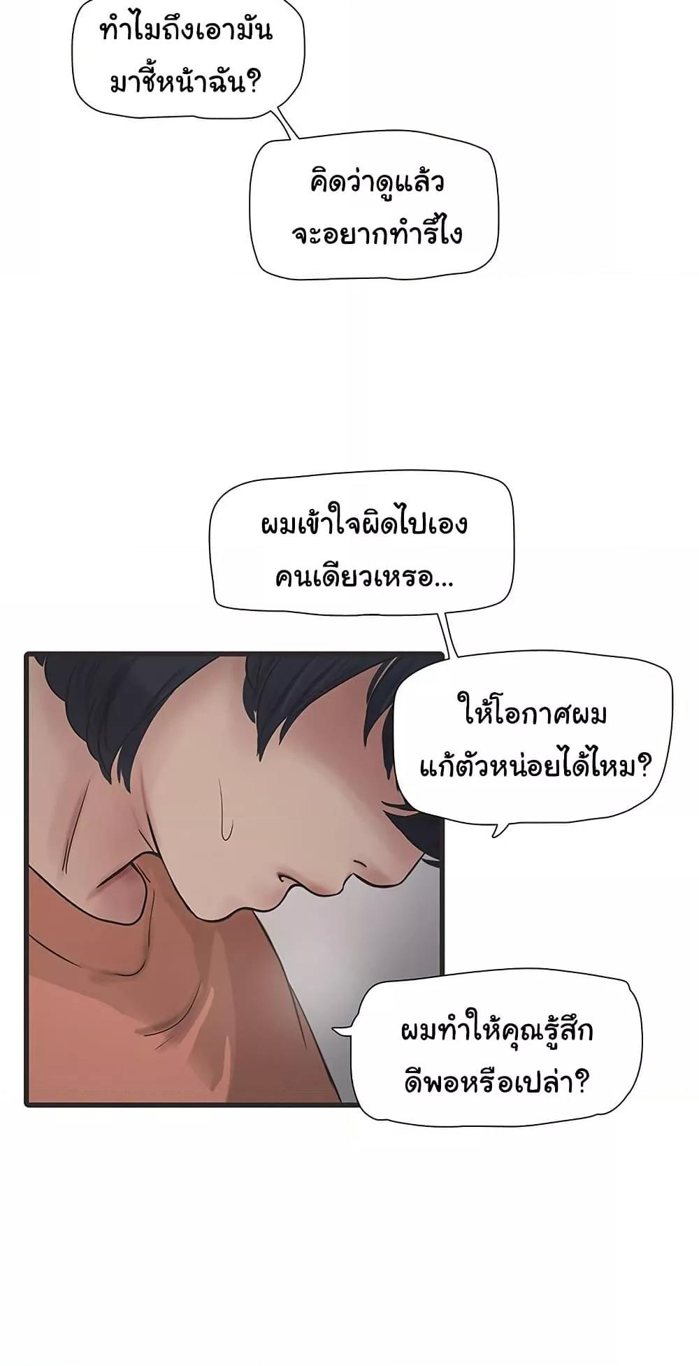 Doujin-Lc- อ่าน โดจิน มังฮวา เกาหลี ญี่ปุ่น จีน แปลไทย The Hole Diary ตอนที่ 1 2 3 4 5 6 7 8 9 10 11 12 13 14 ฟรี ไม่มีโฆษณา อ่าน โดจิน Manhwa เกาหลี ญี่ปุ่น จีน เรามีครบ คัดมาให้เน้นๆ โดจิน 18+ รับประกันความฟินโดย  Doujin Lc