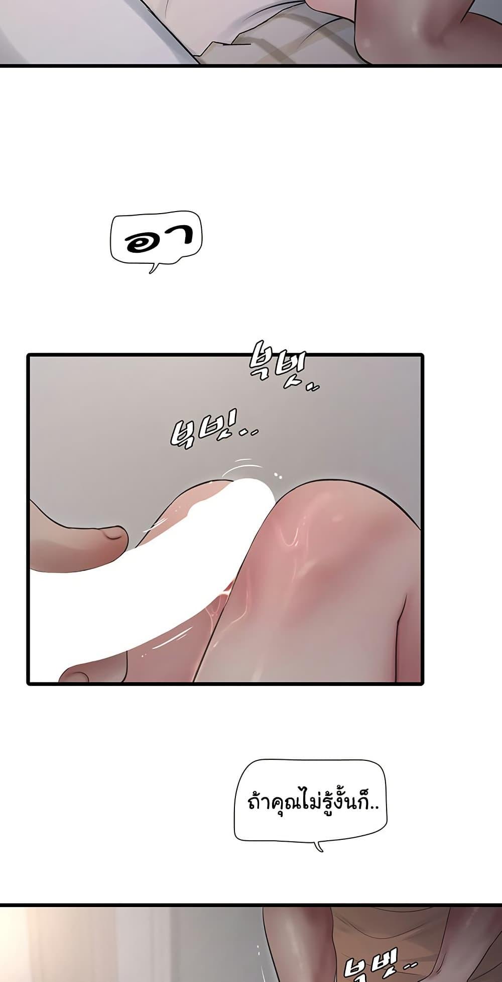 Doujin-Lc- อ่าน โดจิน มังฮวา เกาหลี ญี่ปุ่น จีน แปลไทย The Hole Diary ตอนที่ 1 2 3 4 5 6 7 8 9 10 11 12 13 14 ฟรี ไม่มีโฆษณา อ่าน โดจิน Manhwa เกาหลี ญี่ปุ่น จีน เรามีครบ คัดมาให้เน้นๆ โดจิน 18+ รับประกันความฟินโดย  Doujin Lc