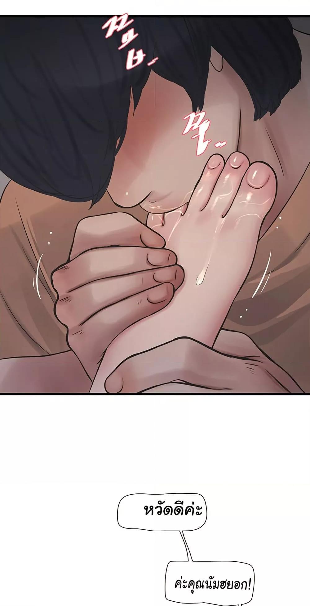 Doujin-Lc- อ่าน โดจิน มังฮวา เกาหลี ญี่ปุ่น จีน แปลไทย The Hole Diary ตอนที่ 1 2 3 4 5 6 7 8 9 10 11 12 13 14 ฟรี ไม่มีโฆษณา อ่าน โดจิน Manhwa เกาหลี ญี่ปุ่น จีน เรามีครบ คัดมาให้เน้นๆ โดจิน 18+ รับประกันความฟินโดย  Doujin Lc