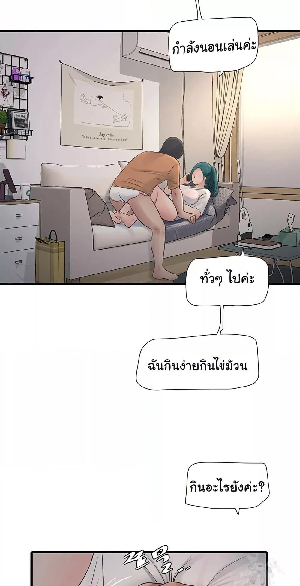 Doujin-Lc- อ่าน โดจิน มังฮวา เกาหลี ญี่ปุ่น จีน แปลไทย The Hole Diary ตอนที่ 1 2 3 4 5 6 7 8 9 10 11 12 13 14 ฟรี ไม่มีโฆษณา อ่าน โดจิน Manhwa เกาหลี ญี่ปุ่น จีน เรามีครบ คัดมาให้เน้นๆ โดจิน 18+ รับประกันความฟินโดย  Doujin Lc