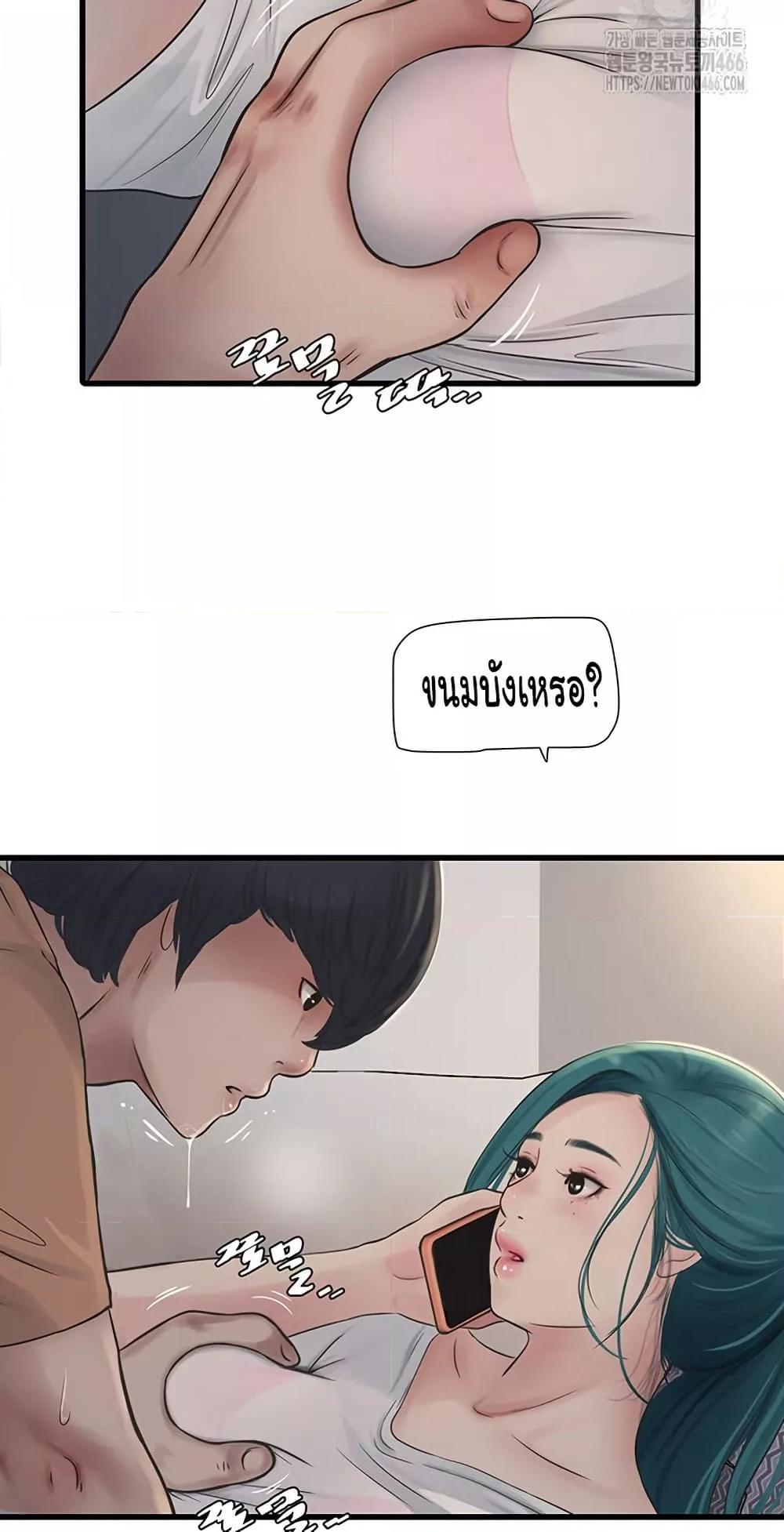 Doujin-Lc- อ่าน โดจิน มังฮวา เกาหลี ญี่ปุ่น จีน แปลไทย The Hole Diary ตอนที่ 1 2 3 4 5 6 7 8 9 10 11 12 13 14 ฟรี ไม่มีโฆษณา อ่าน โดจิน Manhwa เกาหลี ญี่ปุ่น จีน เรามีครบ คัดมาให้เน้นๆ โดจิน 18+ รับประกันความฟินโดย  Doujin Lc