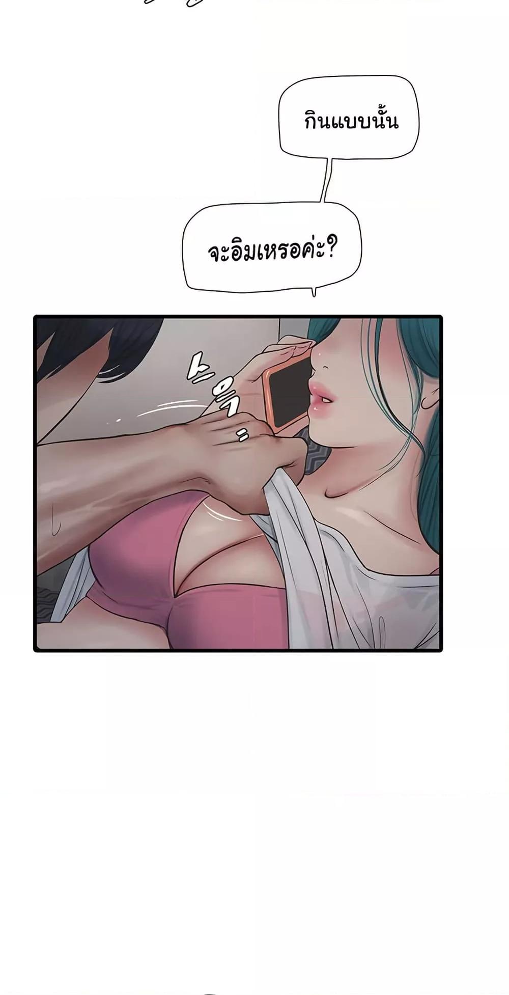 Doujin-Lc- อ่าน โดจิน มังฮวา เกาหลี ญี่ปุ่น จีน แปลไทย The Hole Diary ตอนที่ 1 2 3 4 5 6 7 8 9 10 11 12 13 14 ฟรี ไม่มีโฆษณา อ่าน โดจิน Manhwa เกาหลี ญี่ปุ่น จีน เรามีครบ คัดมาให้เน้นๆ โดจิน 18+ รับประกันความฟินโดย  Doujin Lc