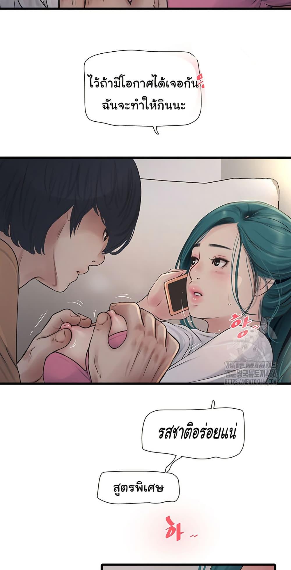 Doujin-Lc- อ่าน โดจิน มังฮวา เกาหลี ญี่ปุ่น จีน แปลไทย The Hole Diary ตอนที่ 1 2 3 4 5 6 7 8 9 10 11 12 13 14 ฟรี ไม่มีโฆษณา อ่าน โดจิน Manhwa เกาหลี ญี่ปุ่น จีน เรามีครบ คัดมาให้เน้นๆ โดจิน 18+ รับประกันความฟินโดย  Doujin Lc