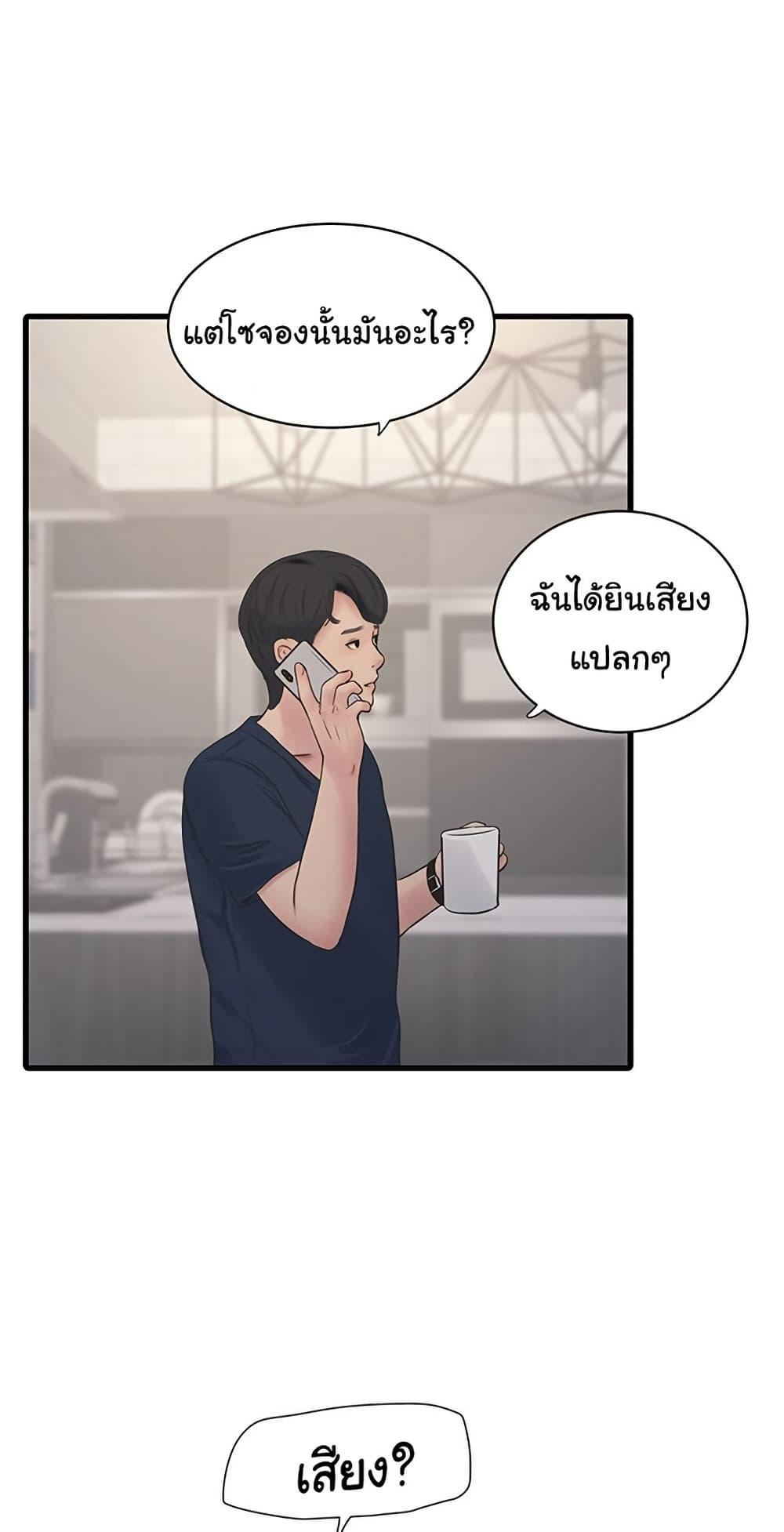 Doujin-Lc- อ่าน โดจิน มังฮวา เกาหลี ญี่ปุ่น จีน แปลไทย The Hole Diary ตอนที่ 1 2 3 4 5 6 7 8 9 10 11 12 13 14 ฟรี ไม่มีโฆษณา อ่าน โดจิน Manhwa เกาหลี ญี่ปุ่น จีน เรามีครบ คัดมาให้เน้นๆ โดจิน 18+ รับประกันความฟินโดย  Doujin Lc