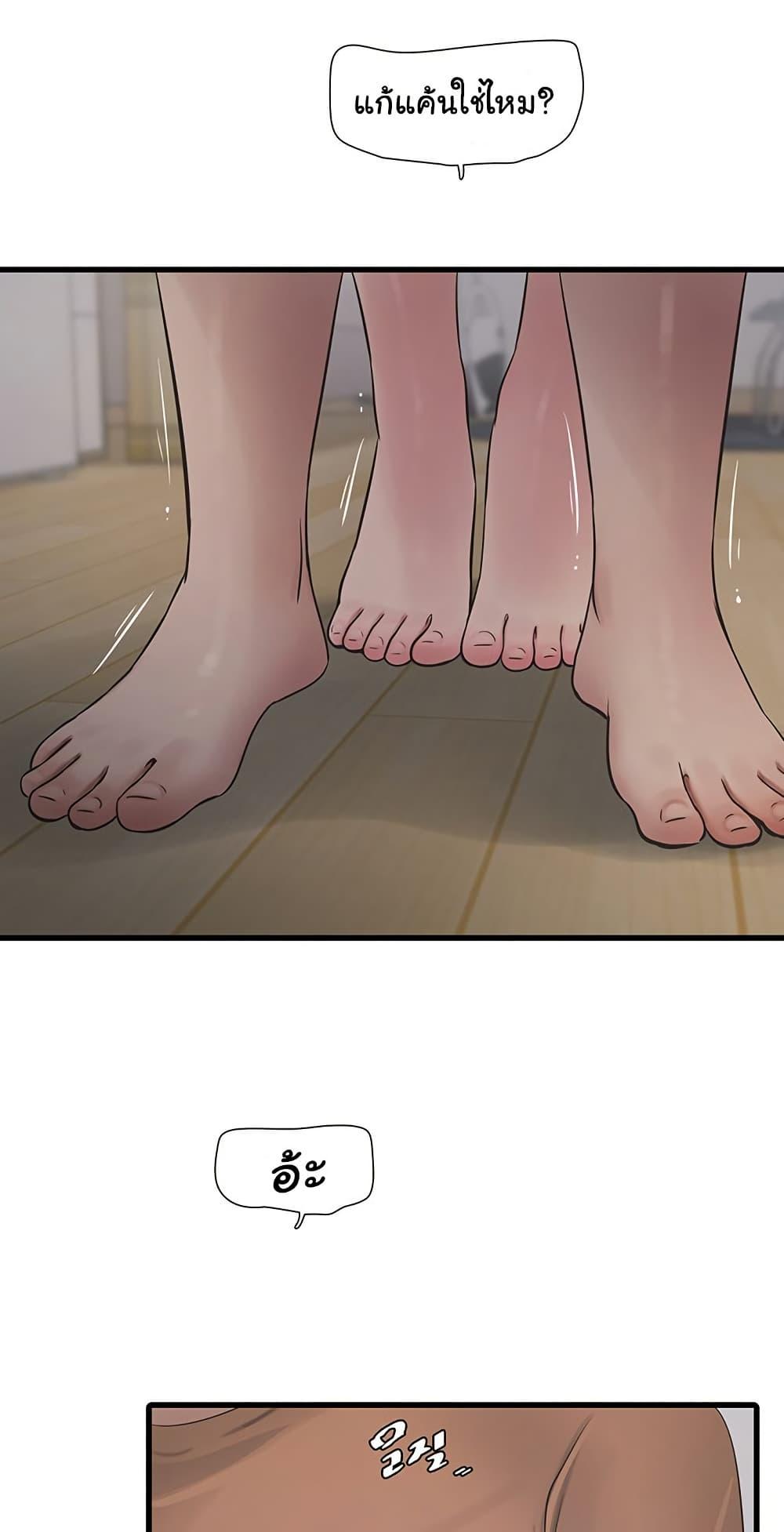 Doujin-Lc- อ่าน โดจิน มังฮวา เกาหลี ญี่ปุ่น จีน แปลไทย The Hole Diary ตอนที่ 1 2 3 4 5 6 7 8 9 10 11 12 13 14 ฟรี ไม่มีโฆษณา อ่าน โดจิน Manhwa เกาหลี ญี่ปุ่น จีน เรามีครบ คัดมาให้เน้นๆ โดจิน 18+ รับประกันความฟินโดย  Doujin Lc