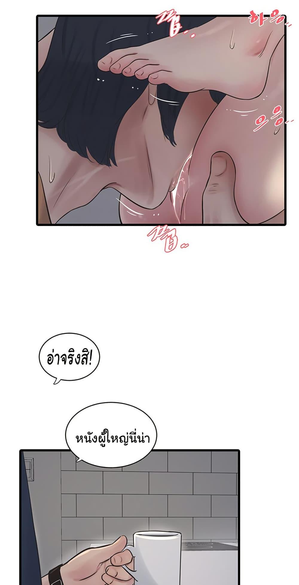 Doujin-Lc- อ่าน โดจิน มังฮวา เกาหลี ญี่ปุ่น จีน แปลไทย The Hole Diary ตอนที่ 1 2 3 4 5 6 7 8 9 10 11 12 13 14 ฟรี ไม่มีโฆษณา อ่าน โดจิน Manhwa เกาหลี ญี่ปุ่น จีน เรามีครบ คัดมาให้เน้นๆ โดจิน 18+ รับประกันความฟินโดย  Doujin Lc