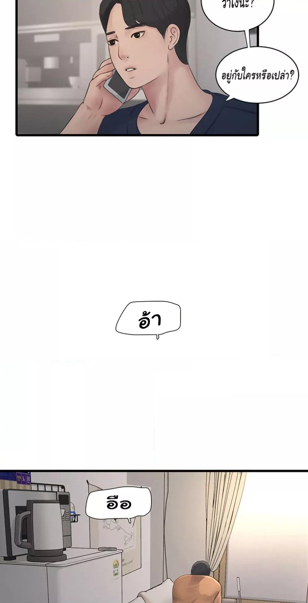 Doujin-Lc- อ่าน โดจิน มังฮวา เกาหลี ญี่ปุ่น จีน แปลไทย The Hole Diary ตอนที่ 1 2 3 4 5 6 7 8 9 10 11 12 13 14 ฟรี ไม่มีโฆษณา อ่าน โดจิน Manhwa เกาหลี ญี่ปุ่น จีน เรามีครบ คัดมาให้เน้นๆ โดจิน 18+ รับประกันความฟินโดย  Doujin Lc