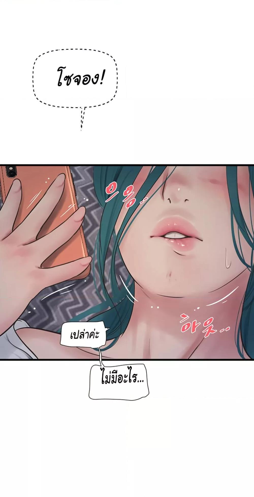 Doujin-Lc- อ่าน โดจิน มังฮวา เกาหลี ญี่ปุ่น จีน แปลไทย The Hole Diary ตอนที่ 1 2 3 4 5 6 7 8 9 10 11 12 13 14 ฟรี ไม่มีโฆษณา อ่าน โดจิน Manhwa เกาหลี ญี่ปุ่น จีน เรามีครบ คัดมาให้เน้นๆ โดจิน 18+ รับประกันความฟินโดย  Doujin Lc