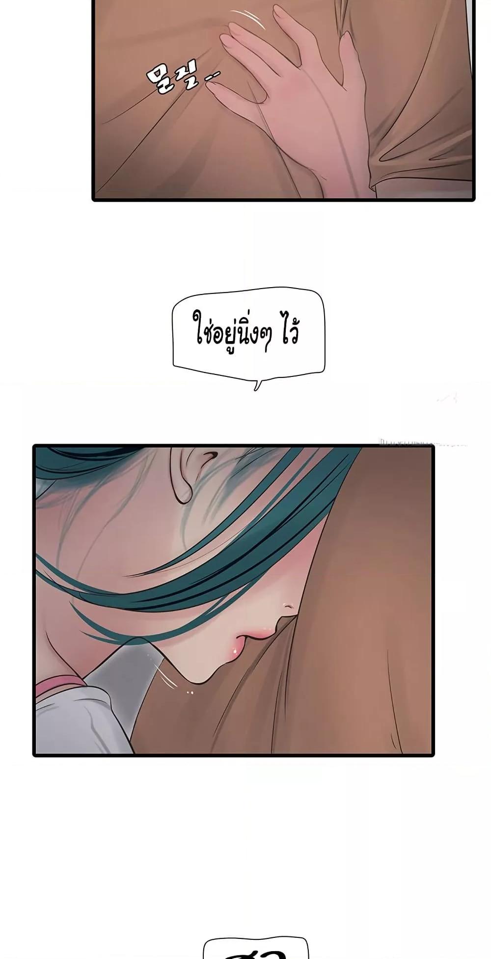 Doujin-Lc- อ่าน โดจิน มังฮวา เกาหลี ญี่ปุ่น จีน แปลไทย The Hole Diary ตอนที่ 1 2 3 4 5 6 7 8 9 10 11 12 13 14 ฟรี ไม่มีโฆษณา อ่าน โดจิน Manhwa เกาหลี ญี่ปุ่น จีน เรามีครบ คัดมาให้เน้นๆ โดจิน 18+ รับประกันความฟินโดย  Doujin Lc