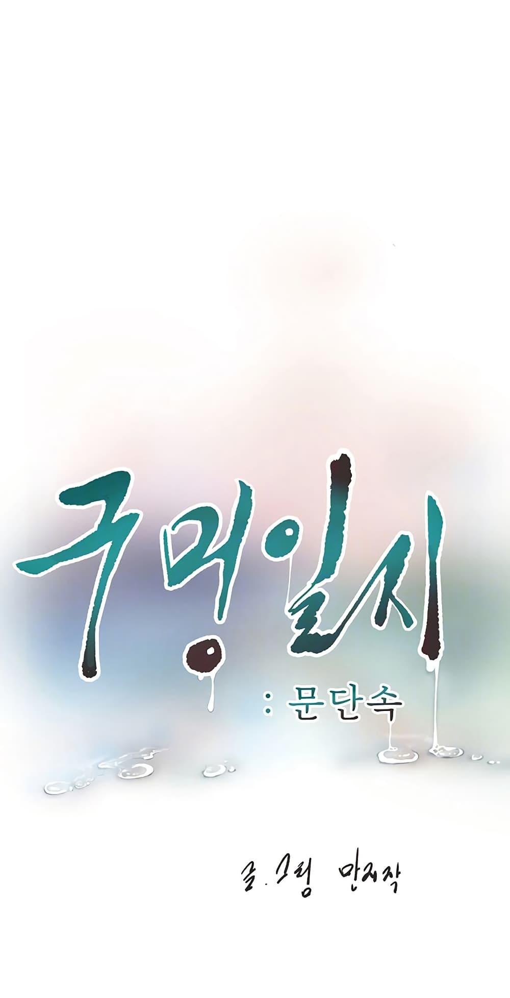 Doujin-Lc- อ่าน โดจิน มังฮวา เกาหลี ญี่ปุ่น จีน แปลไทย The Hole Diary ตอนที่ 1 2 3 4 5 6 7 8 9 10 11 12 13 14 ฟรี ไม่มีโฆษณา อ่าน โดจิน Manhwa เกาหลี ญี่ปุ่น จีน เรามีครบ คัดมาให้เน้นๆ โดจิน 18+ รับประกันความฟินโดย  Doujin Lc
