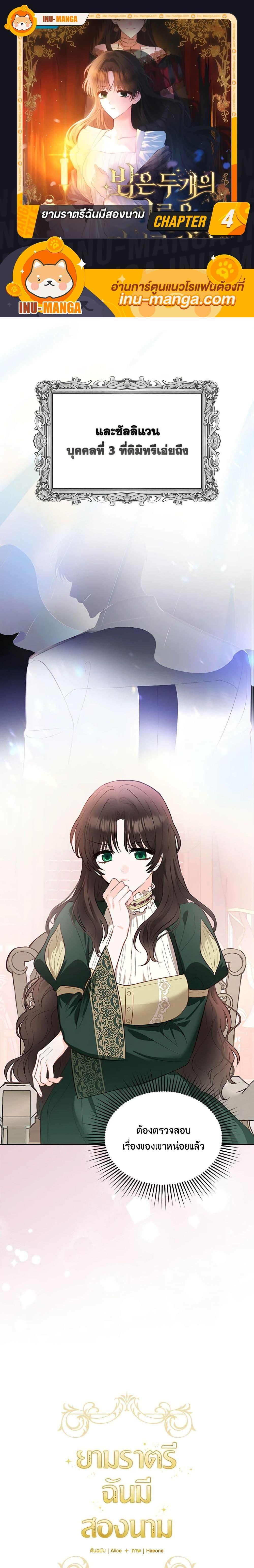 Manga-lc-com อ่านมังงะ อ่านการ์ตูน ออนไลน์ ฟรี Two Names of Night ตอนที่ 1 2 3 4 5 6 7 8 9 10 11 12 13 14 ฟรี ไม่มีโฆษณา Manga-lc - อ่าน มังงะ อ่าน การ์ตูน ออนไลน์ อ่านมังงะ ฟรี