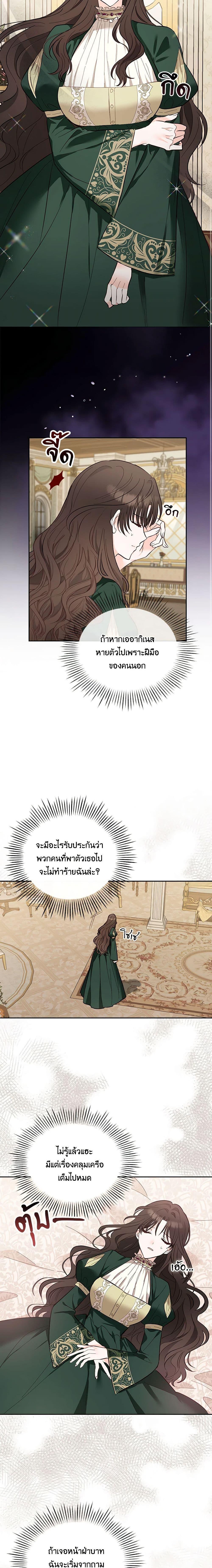 Manga-lc-com อ่านมังงะ อ่านการ์ตูน ออนไลน์ ฟรี Two Names of Night ตอนที่ 1 2 3 4 5 6 7 8 9 10 11 12 13 14 ฟรี ไม่มีโฆษณา Manga-lc - อ่าน มังงะ อ่าน การ์ตูน ออนไลน์ อ่านมังงะ ฟรี