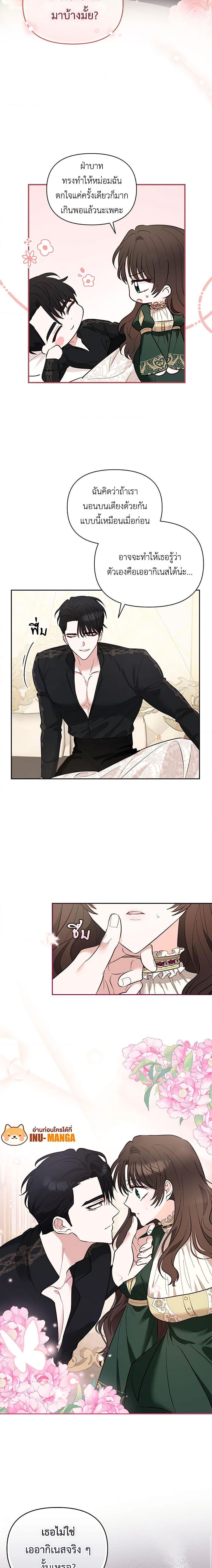 Manga-lc-com อ่านมังงะ อ่านการ์ตูน ออนไลน์ ฟรี Two Names of Night ตอนที่ 1 2 3 4 5 6 7 8 9 10 11 12 13 14 ฟรี ไม่มีโฆษณา Manga-lc - อ่าน มังงะ อ่าน การ์ตูน ออนไลน์ อ่านมังงะ ฟรี