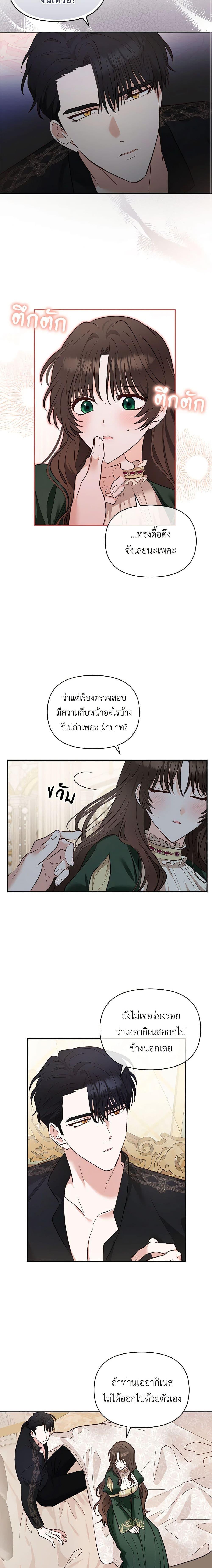Manga-lc-com อ่านมังงะ อ่านการ์ตูน ออนไลน์ ฟรี Two Names of Night ตอนที่ 1 2 3 4 5 6 7 8 9 10 11 12 13 14 ฟรี ไม่มีโฆษณา Manga-lc - อ่าน มังงะ อ่าน การ์ตูน ออนไลน์ อ่านมังงะ ฟรี