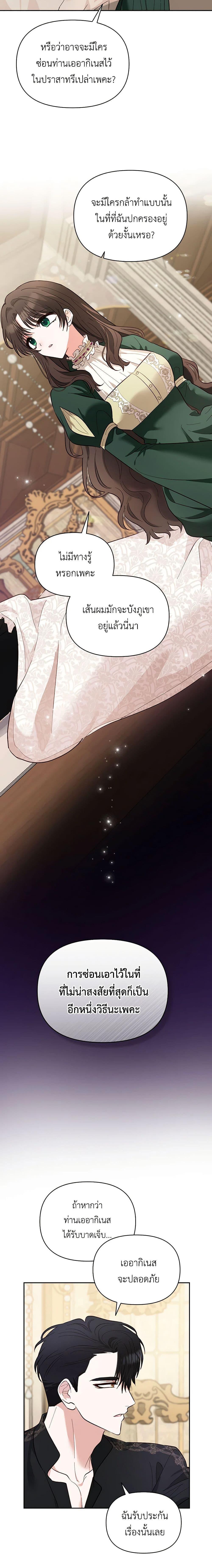 Manga-lc-com อ่านมังงะ อ่านการ์ตูน ออนไลน์ ฟรี Two Names of Night ตอนที่ 1 2 3 4 5 6 7 8 9 10 11 12 13 14 ฟรี ไม่มีโฆษณา Manga-lc - อ่าน มังงะ อ่าน การ์ตูน ออนไลน์ อ่านมังงะ ฟรี