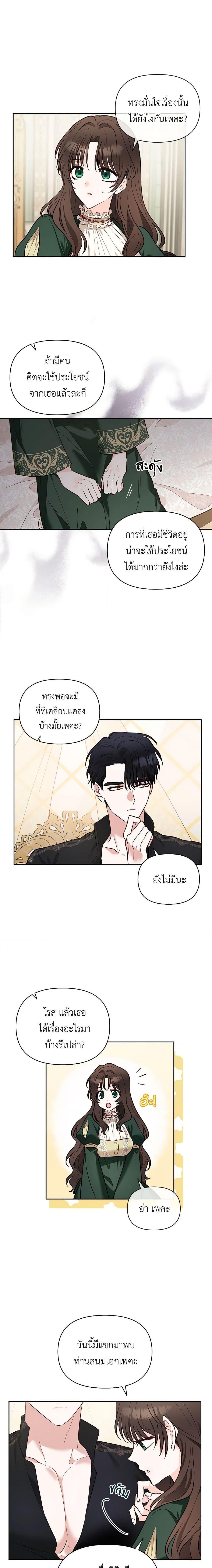 Manga-lc-com อ่านมังงะ อ่านการ์ตูน ออนไลน์ ฟรี Two Names of Night ตอนที่ 1 2 3 4 5 6 7 8 9 10 11 12 13 14 ฟรี ไม่มีโฆษณา Manga-lc - อ่าน มังงะ อ่าน การ์ตูน ออนไลน์ อ่านมังงะ ฟรี