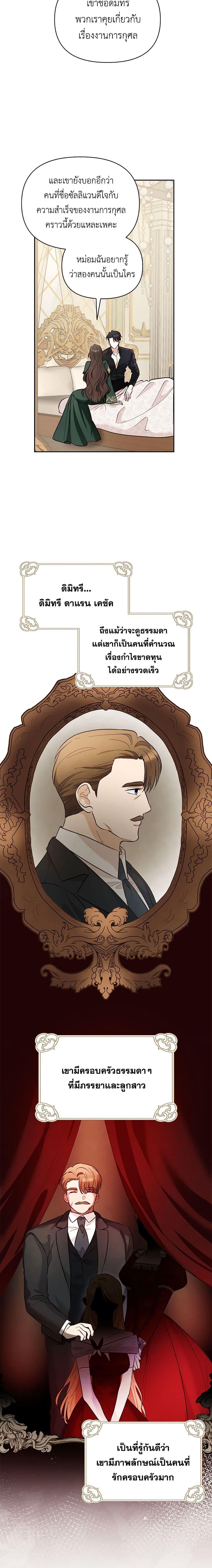 Manga-lc-com อ่านมังงะ อ่านการ์ตูน ออนไลน์ ฟรี Two Names of Night ตอนที่ 1 2 3 4 5 6 7 8 9 10 11 12 13 14 ฟรี ไม่มีโฆษณา Manga-lc - อ่าน มังงะ อ่าน การ์ตูน ออนไลน์ อ่านมังงะ ฟรี