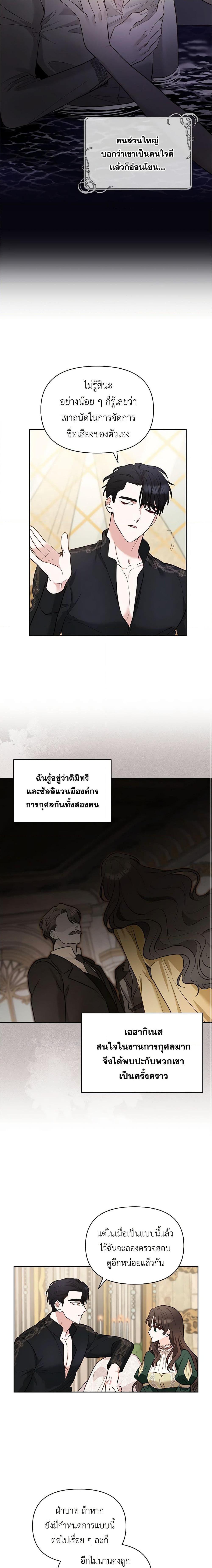 Manga-lc-com อ่านมังงะ อ่านการ์ตูน ออนไลน์ ฟรี Two Names of Night ตอนที่ 1 2 3 4 5 6 7 8 9 10 11 12 13 14 ฟรี ไม่มีโฆษณา Manga-lc - อ่าน มังงะ อ่าน การ์ตูน ออนไลน์ อ่านมังงะ ฟรี
