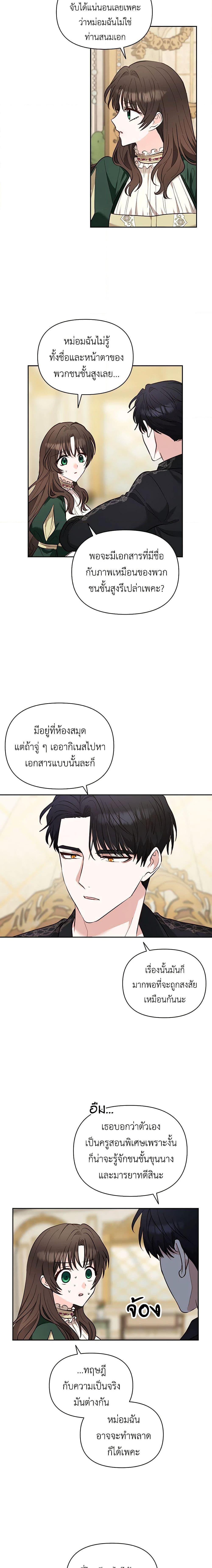 Manga-lc-com อ่านมังงะ อ่านการ์ตูน ออนไลน์ ฟรี Two Names of Night ตอนที่ 1 2 3 4 5 6 7 8 9 10 11 12 13 14 ฟรี ไม่มีโฆษณา Manga-lc - อ่าน มังงะ อ่าน การ์ตูน ออนไลน์ อ่านมังงะ ฟรี