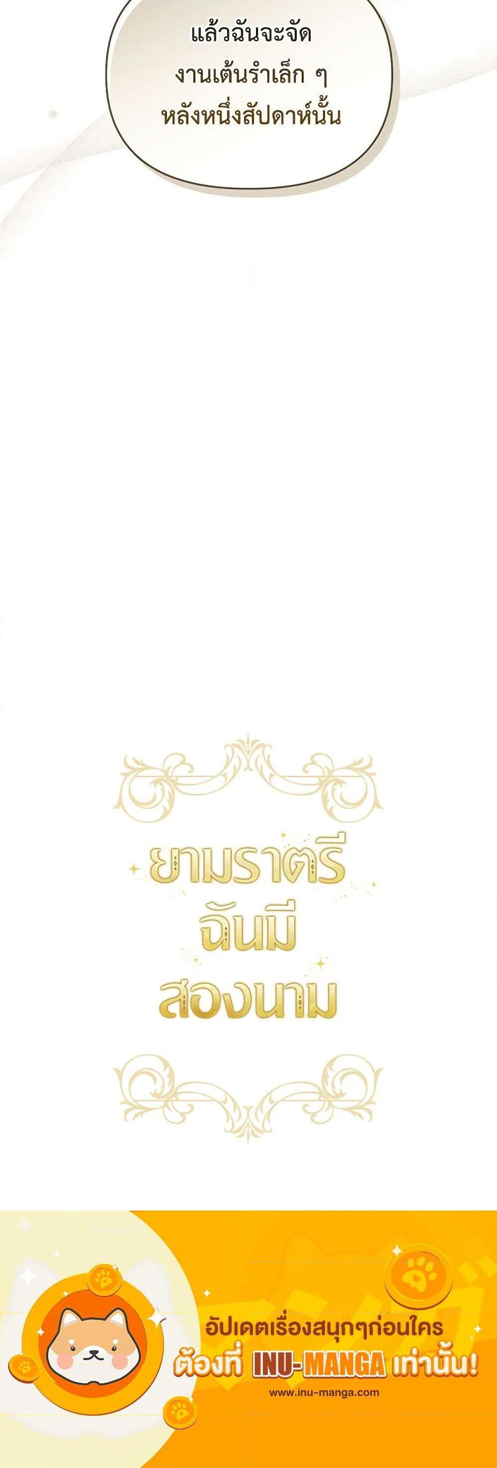 Manga-lc-com อ่านมังงะ อ่านการ์ตูน ออนไลน์ ฟรี Two Names of Night ตอนที่ 1 2 3 4 5 6 7 8 9 10 11 12 13 14 ฟรี ไม่มีโฆษณา Manga-lc - อ่าน มังงะ อ่าน การ์ตูน ออนไลน์ อ่านมังงะ ฟรี