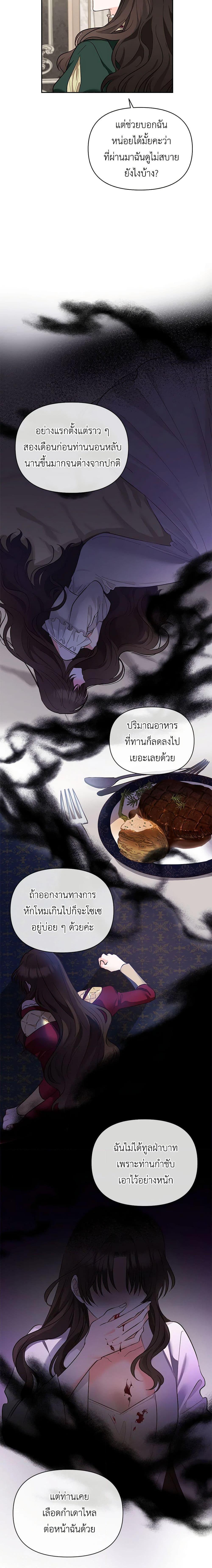 Manga-lc-com อ่านมังงะ อ่านการ์ตูน ออนไลน์ ฟรี Two Names of Night ตอนที่ 1 2 3 4 5 6 7 8 9 10 11 12 13 14 ฟรี ไม่มีโฆษณา Manga-lc - อ่าน มังงะ อ่าน การ์ตูน ออนไลน์ อ่านมังงะ ฟรี