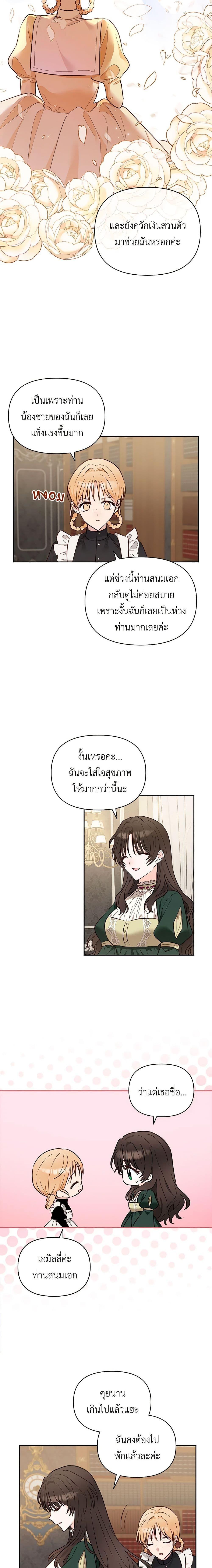 Manga-lc-com อ่านมังงะ อ่านการ์ตูน ออนไลน์ ฟรี Two Names of Night ตอนที่ 1 2 3 4 5 6 7 8 9 10 11 12 13 14 ฟรี ไม่มีโฆษณา Manga-lc - อ่าน มังงะ อ่าน การ์ตูน ออนไลน์ อ่านมังงะ ฟรี