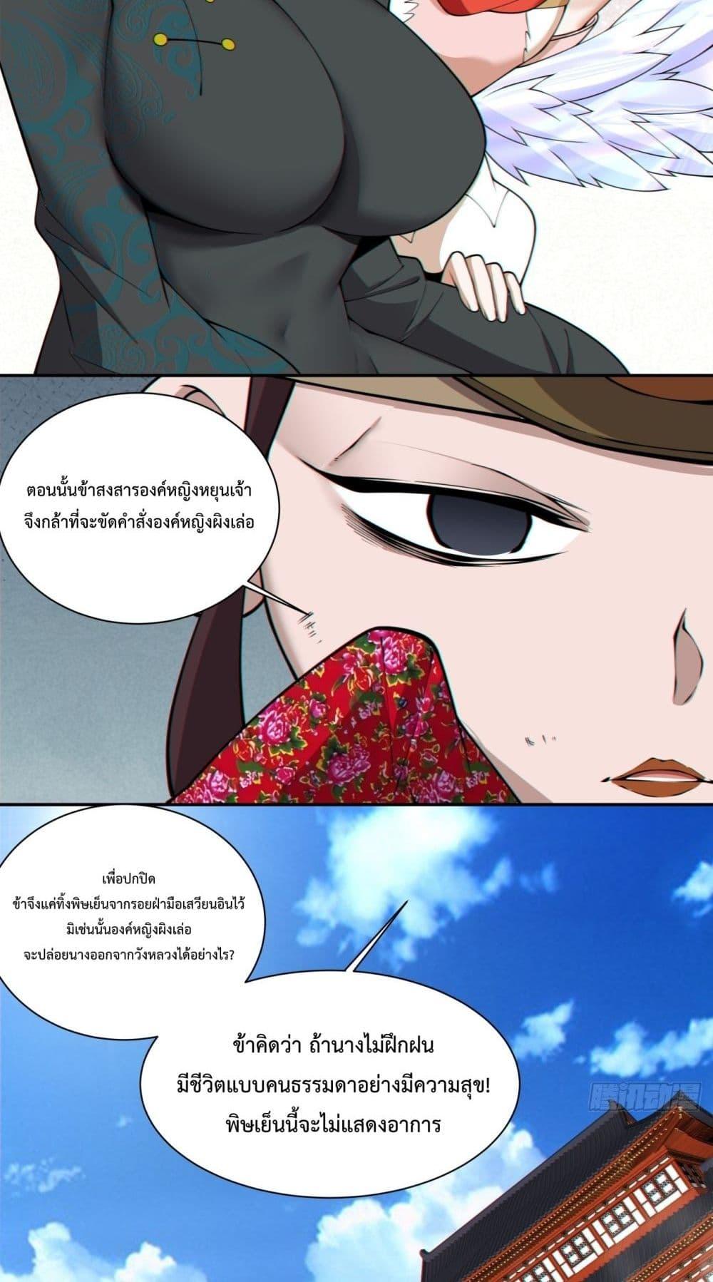 Manga-lc-com อ่านมังงะ อ่านการ์ตูน ออนไลน์ ฟรี MyDisciplesAr ตอนที่ 1 2 3 4 5 6 7 8 9 10 11 12 13 14 ฟรี ไม่มีโฆษณา Manga-lc - อ่าน มังงะ อ่าน การ์ตูน ออนไลน์ อ่านมังงะ ฟรี