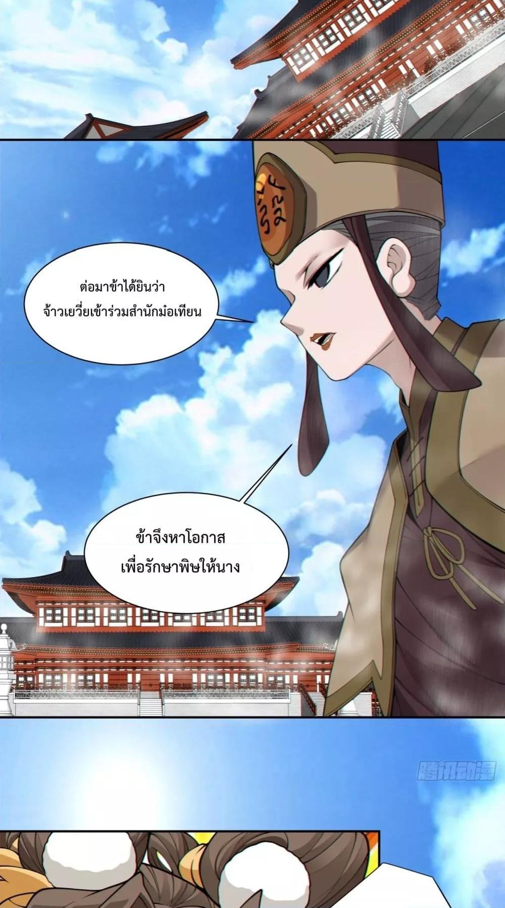 Manga-lc-com อ่านมังงะ อ่านการ์ตูน ออนไลน์ ฟรี MyDisciplesAr ตอนที่ 1 2 3 4 5 6 7 8 9 10 11 12 13 14 ฟรี ไม่มีโฆษณา Manga-lc - อ่าน มังงะ อ่าน การ์ตูน ออนไลน์ อ่านมังงะ ฟรี