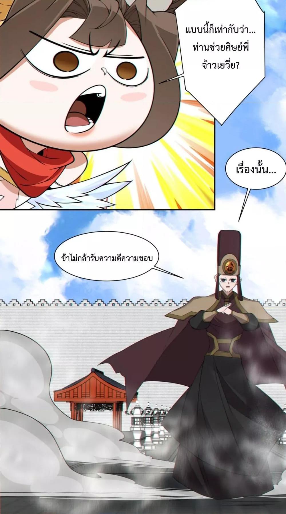 Manga-lc-com อ่านมังงะ อ่านการ์ตูน ออนไลน์ ฟรี MyDisciplesAr ตอนที่ 1 2 3 4 5 6 7 8 9 10 11 12 13 14 ฟรี ไม่มีโฆษณา Manga-lc - อ่าน มังงะ อ่าน การ์ตูน ออนไลน์ อ่านมังงะ ฟรี