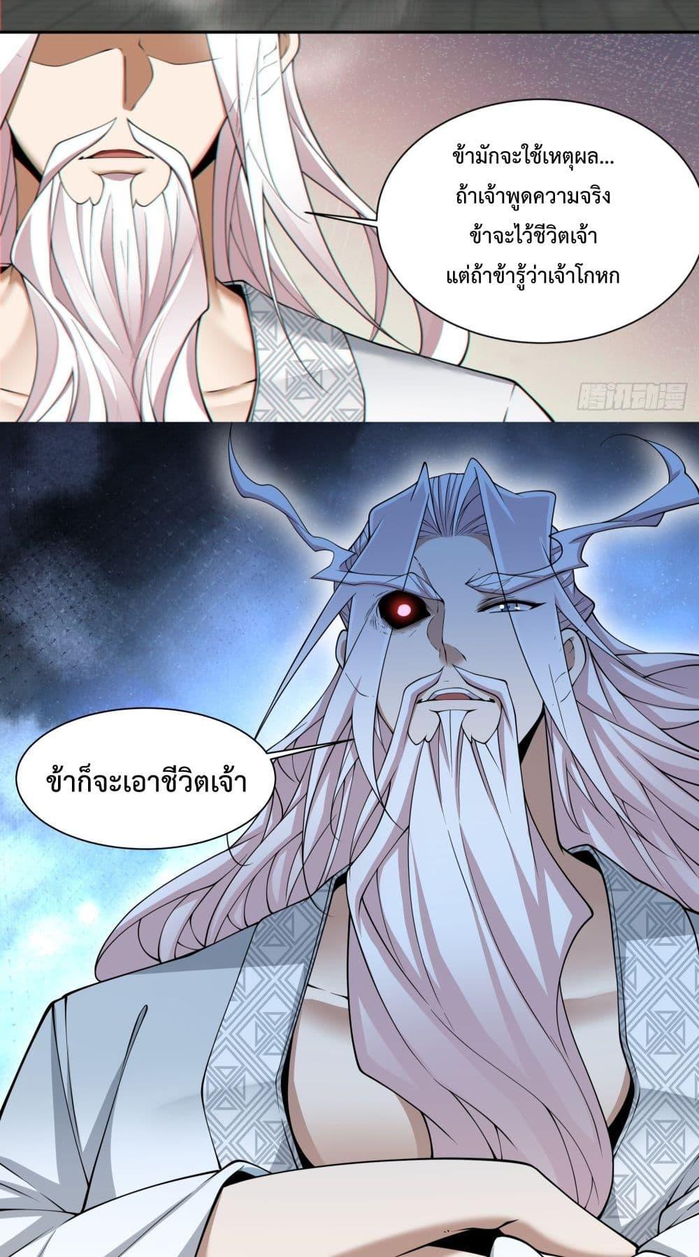 Manga-lc-com อ่านมังงะ อ่านการ์ตูน ออนไลน์ ฟรี MyDisciplesAr ตอนที่ 1 2 3 4 5 6 7 8 9 10 11 12 13 14 ฟรี ไม่มีโฆษณา Manga-lc - อ่าน มังงะ อ่าน การ์ตูน ออนไลน์ อ่านมังงะ ฟรี