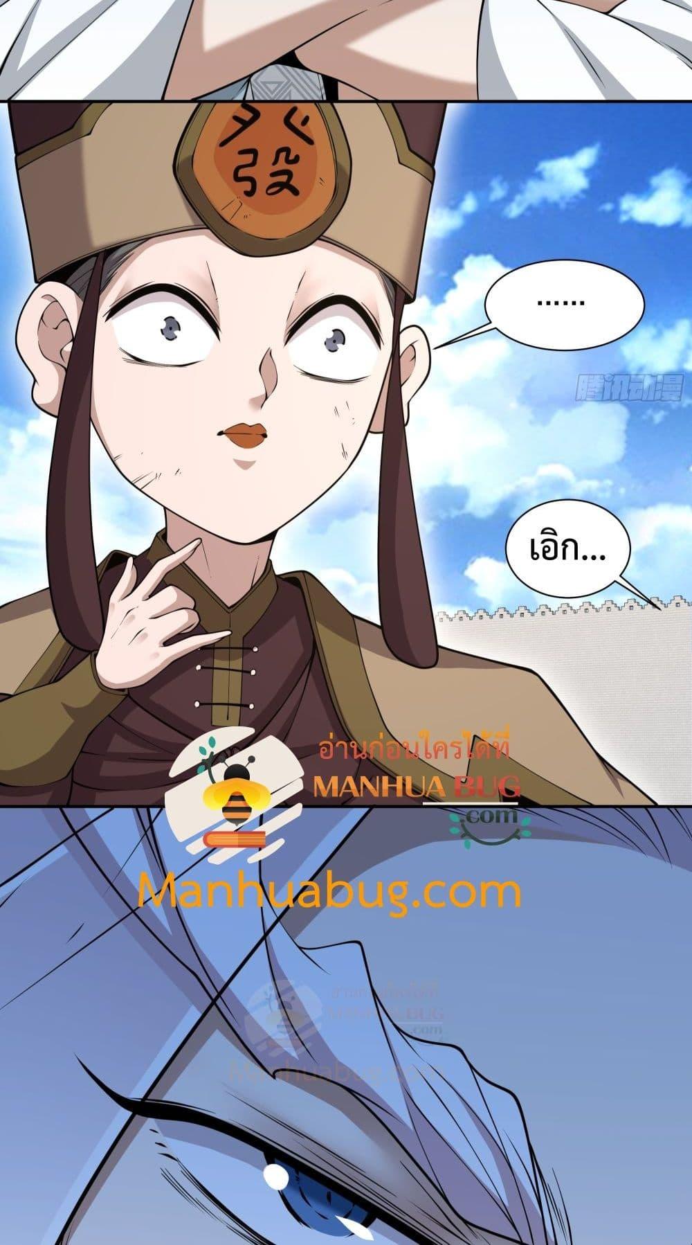 Manga-lc-com อ่านมังงะ อ่านการ์ตูน ออนไลน์ ฟรี MyDisciplesAr ตอนที่ 1 2 3 4 5 6 7 8 9 10 11 12 13 14 ฟรี ไม่มีโฆษณา Manga-lc - อ่าน มังงะ อ่าน การ์ตูน ออนไลน์ อ่านมังงะ ฟรี