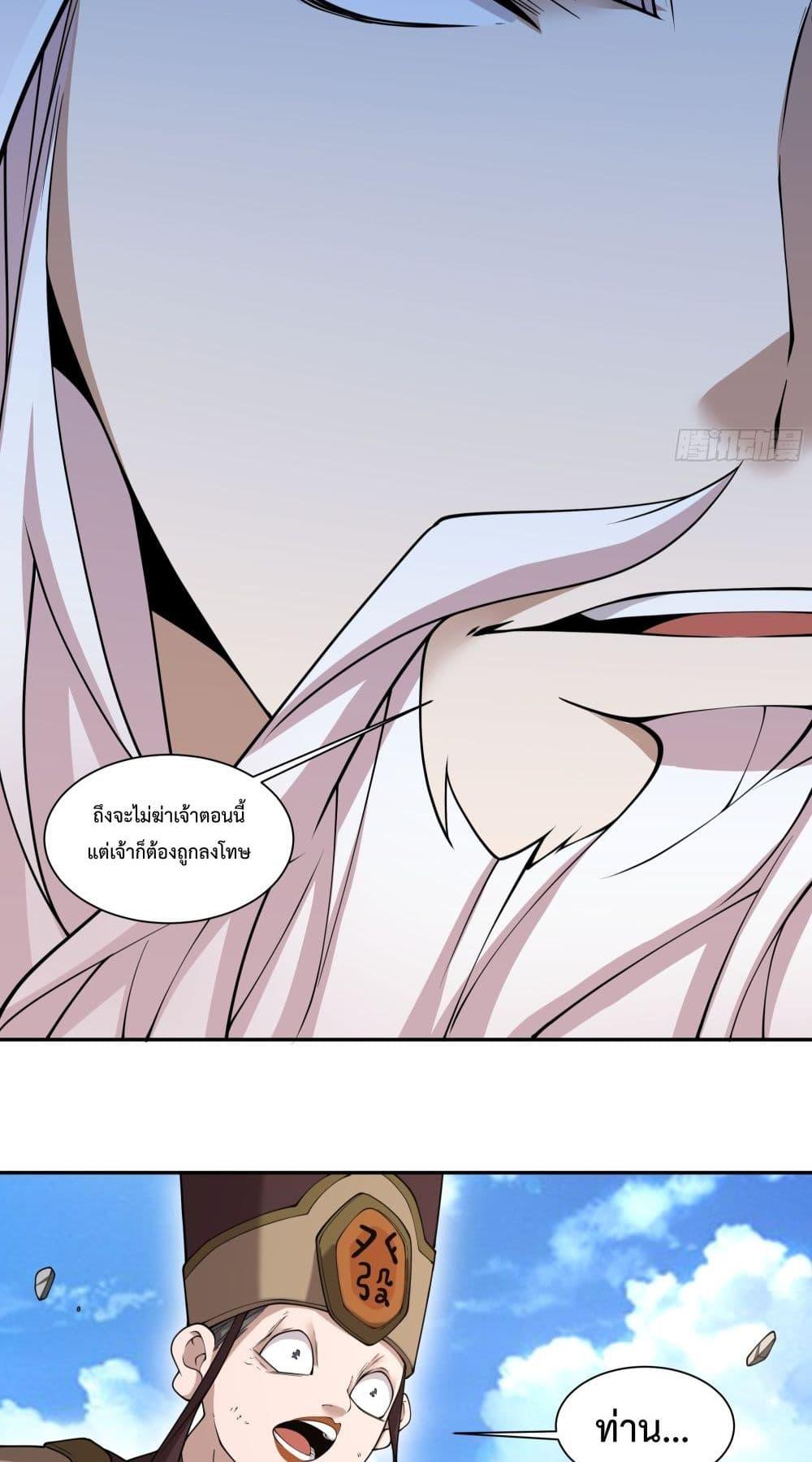 Manga-lc-com อ่านมังงะ อ่านการ์ตูน ออนไลน์ ฟรี MyDisciplesAr ตอนที่ 1 2 3 4 5 6 7 8 9 10 11 12 13 14 ฟรี ไม่มีโฆษณา Manga-lc - อ่าน มังงะ อ่าน การ์ตูน ออนไลน์ อ่านมังงะ ฟรี