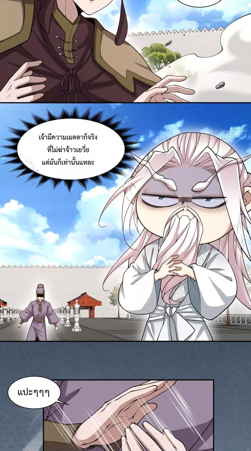 Manga-lc-com อ่านมังงะ อ่านการ์ตูน ออนไลน์ ฟรี MyDisciplesAr ตอนที่ 1 2 3 4 5 6 7 8 9 10 11 12 13 14 ฟรี ไม่มีโฆษณา Manga-lc - อ่าน มังงะ อ่าน การ์ตูน ออนไลน์ อ่านมังงะ ฟรี