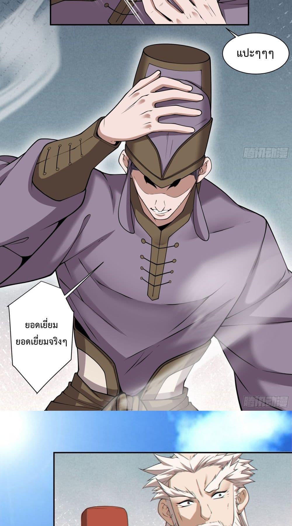 Manga-lc-com อ่านมังงะ อ่านการ์ตูน ออนไลน์ ฟรี MyDisciplesAr ตอนที่ 1 2 3 4 5 6 7 8 9 10 11 12 13 14 ฟรี ไม่มีโฆษณา Manga-lc - อ่าน มังงะ อ่าน การ์ตูน ออนไลน์ อ่านมังงะ ฟรี