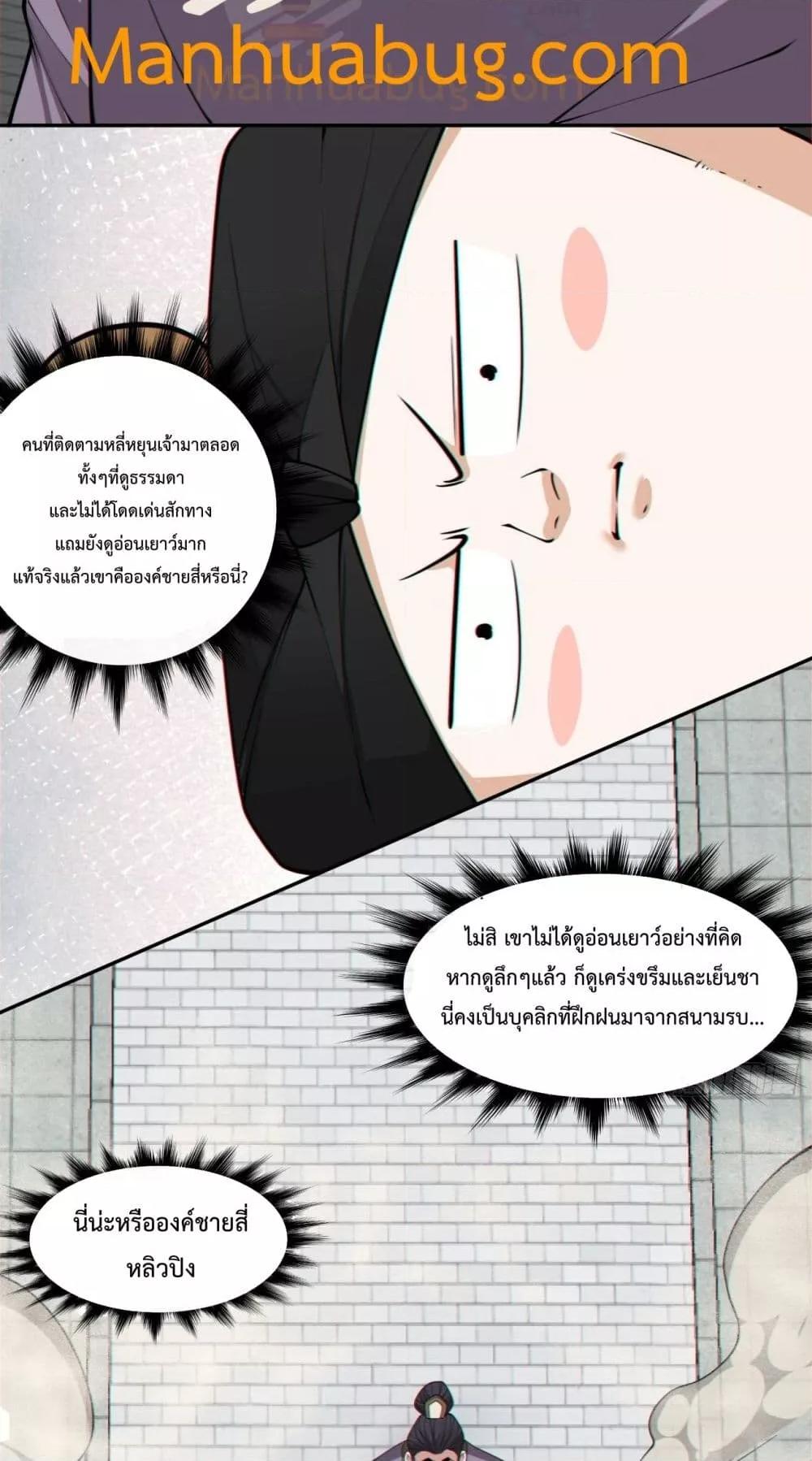 Manga-lc-com อ่านมังงะ อ่านการ์ตูน ออนไลน์ ฟรี MyDisciplesAr ตอนที่ 1 2 3 4 5 6 7 8 9 10 11 12 13 14 ฟรี ไม่มีโฆษณา Manga-lc - อ่าน มังงะ อ่าน การ์ตูน ออนไลน์ อ่านมังงะ ฟรี