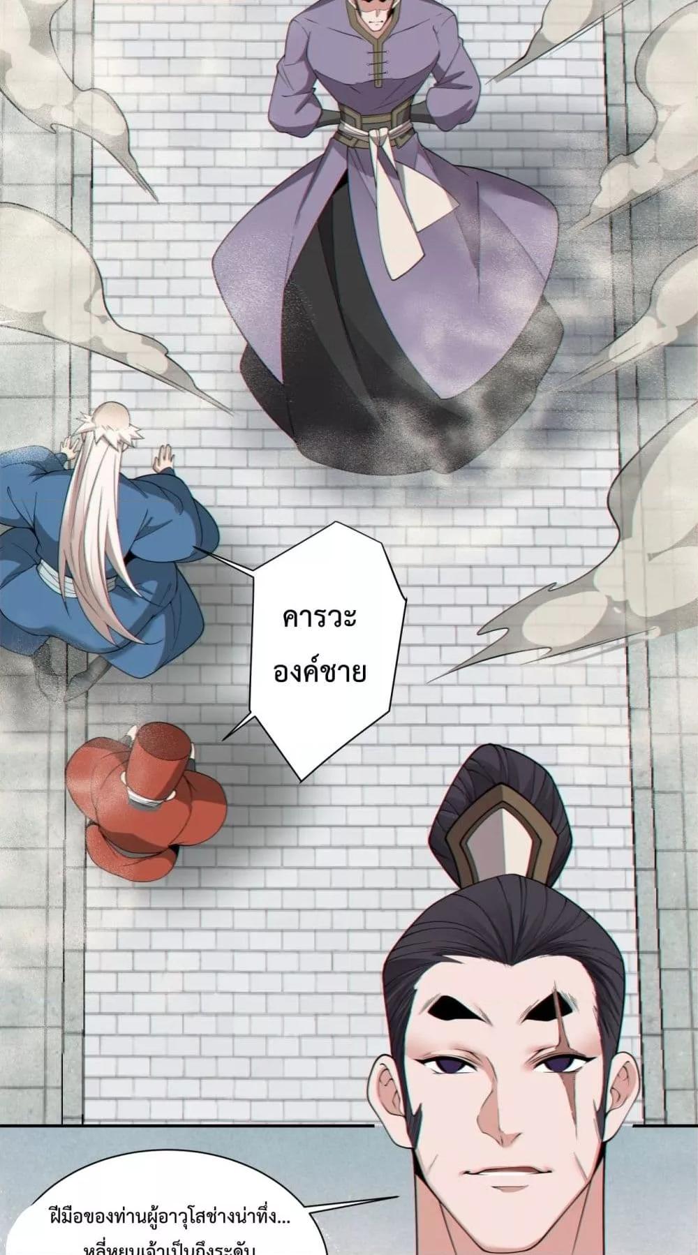 Manga-lc-com อ่านมังงะ อ่านการ์ตูน ออนไลน์ ฟรี MyDisciplesAr ตอนที่ 1 2 3 4 5 6 7 8 9 10 11 12 13 14 ฟรี ไม่มีโฆษณา Manga-lc - อ่าน มังงะ อ่าน การ์ตูน ออนไลน์ อ่านมังงะ ฟรี