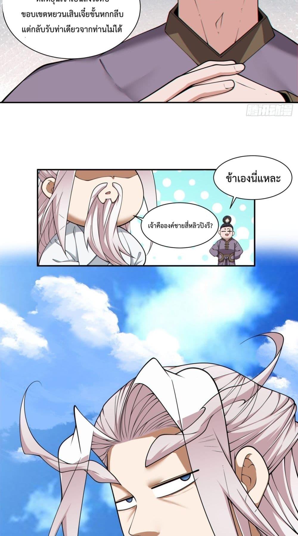 Manga-lc-com อ่านมังงะ อ่านการ์ตูน ออนไลน์ ฟรี MyDisciplesAr ตอนที่ 1 2 3 4 5 6 7 8 9 10 11 12 13 14 ฟรี ไม่มีโฆษณา Manga-lc - อ่าน มังงะ อ่าน การ์ตูน ออนไลน์ อ่านมังงะ ฟรี