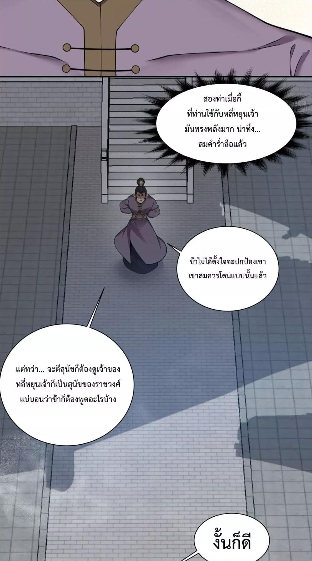 Manga-lc-com อ่านมังงะ อ่านการ์ตูน ออนไลน์ ฟรี MyDisciplesAr ตอนที่ 1 2 3 4 5 6 7 8 9 10 11 12 13 14 ฟรี ไม่มีโฆษณา Manga-lc - อ่าน มังงะ อ่าน การ์ตูน ออนไลน์ อ่านมังงะ ฟรี