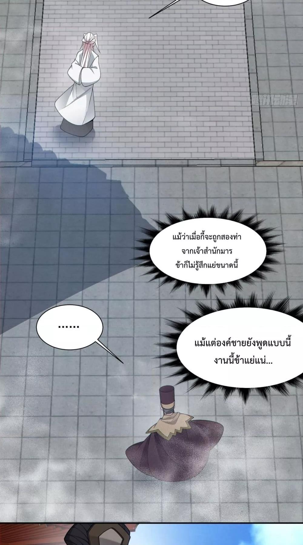 Manga-lc-com อ่านมังงะ อ่านการ์ตูน ออนไลน์ ฟรี MyDisciplesAr ตอนที่ 1 2 3 4 5 6 7 8 9 10 11 12 13 14 ฟรี ไม่มีโฆษณา Manga-lc - อ่าน มังงะ อ่าน การ์ตูน ออนไลน์ อ่านมังงะ ฟรี