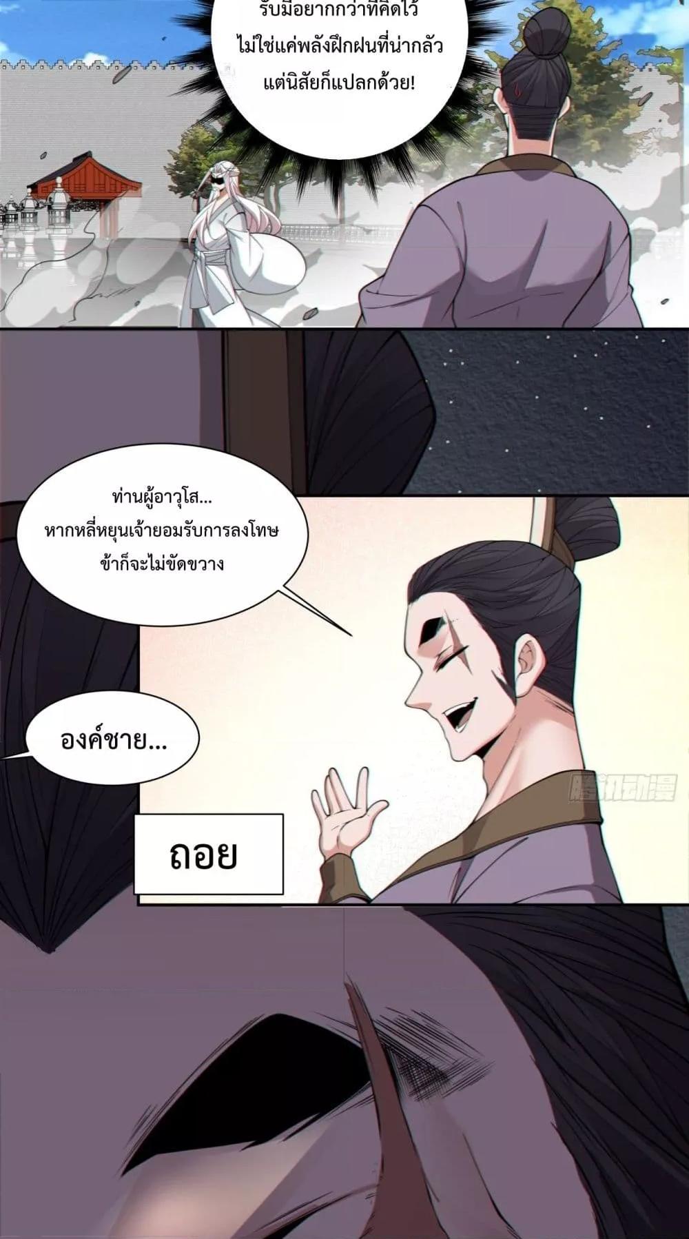 Manga-lc-com อ่านมังงะ อ่านการ์ตูน ออนไลน์ ฟรี MyDisciplesAr ตอนที่ 1 2 3 4 5 6 7 8 9 10 11 12 13 14 ฟรี ไม่มีโฆษณา Manga-lc - อ่าน มังงะ อ่าน การ์ตูน ออนไลน์ อ่านมังงะ ฟรี