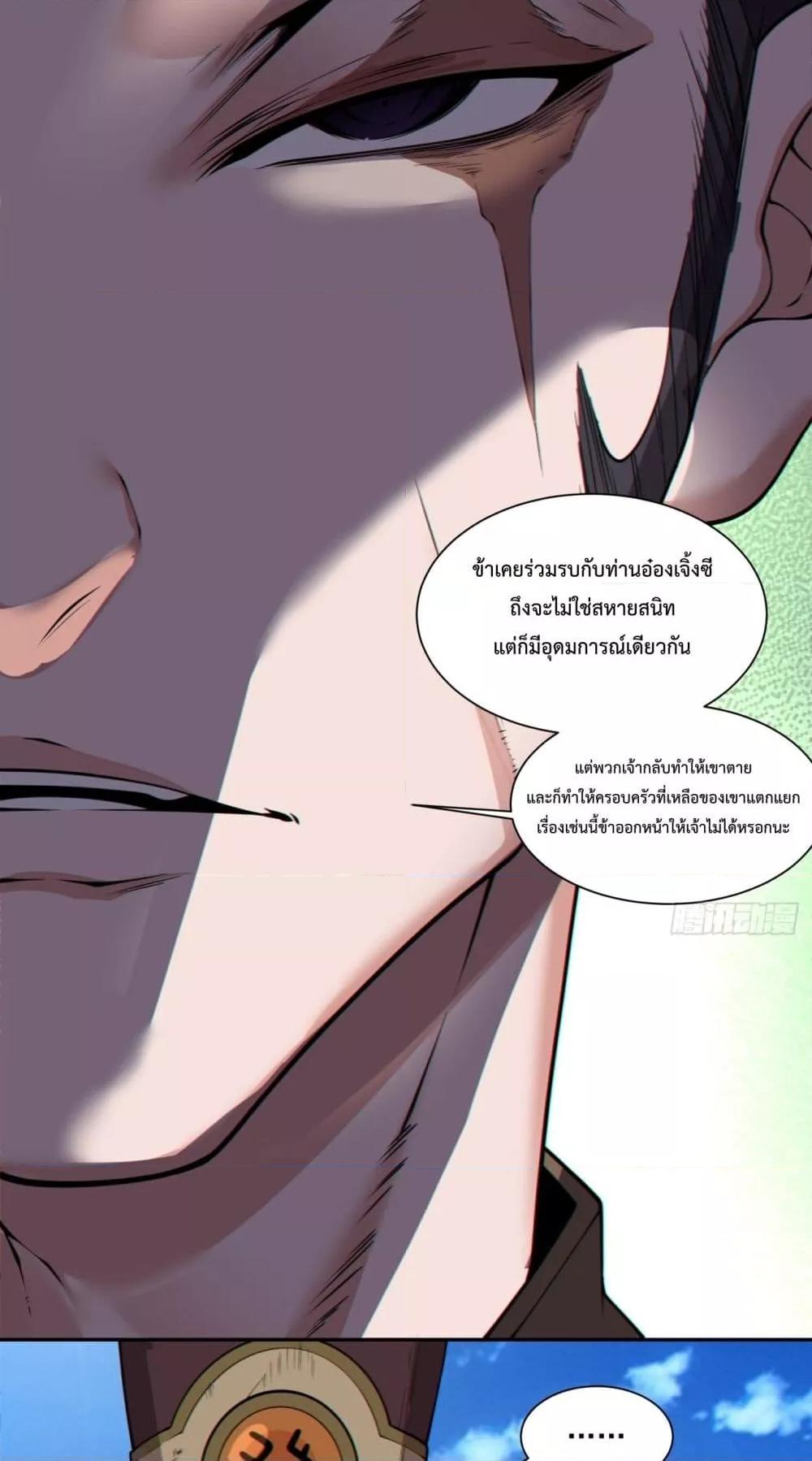 Manga-lc-com อ่านมังงะ อ่านการ์ตูน ออนไลน์ ฟรี MyDisciplesAr ตอนที่ 1 2 3 4 5 6 7 8 9 10 11 12 13 14 ฟรี ไม่มีโฆษณา Manga-lc - อ่าน มังงะ อ่าน การ์ตูน ออนไลน์ อ่านมังงะ ฟรี