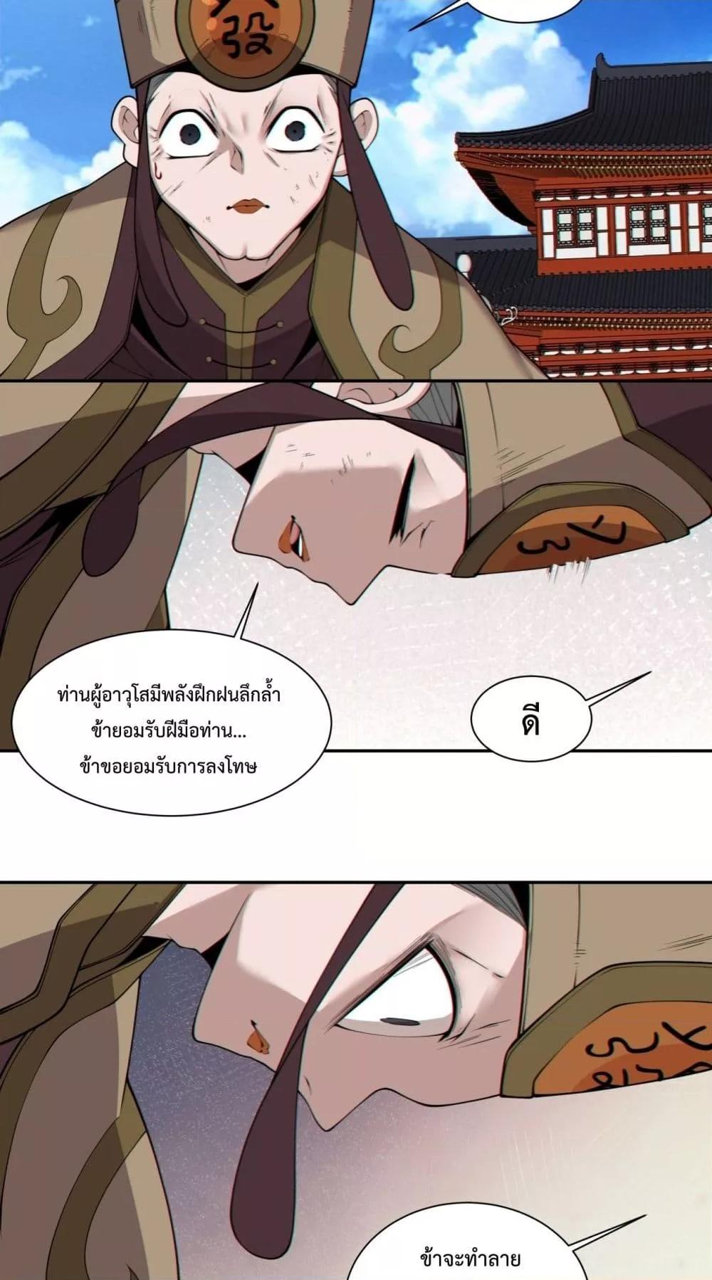 Manga-lc-com อ่านมังงะ อ่านการ์ตูน ออนไลน์ ฟรี MyDisciplesAr ตอนที่ 1 2 3 4 5 6 7 8 9 10 11 12 13 14 ฟรี ไม่มีโฆษณา Manga-lc - อ่าน มังงะ อ่าน การ์ตูน ออนไลน์ อ่านมังงะ ฟรี