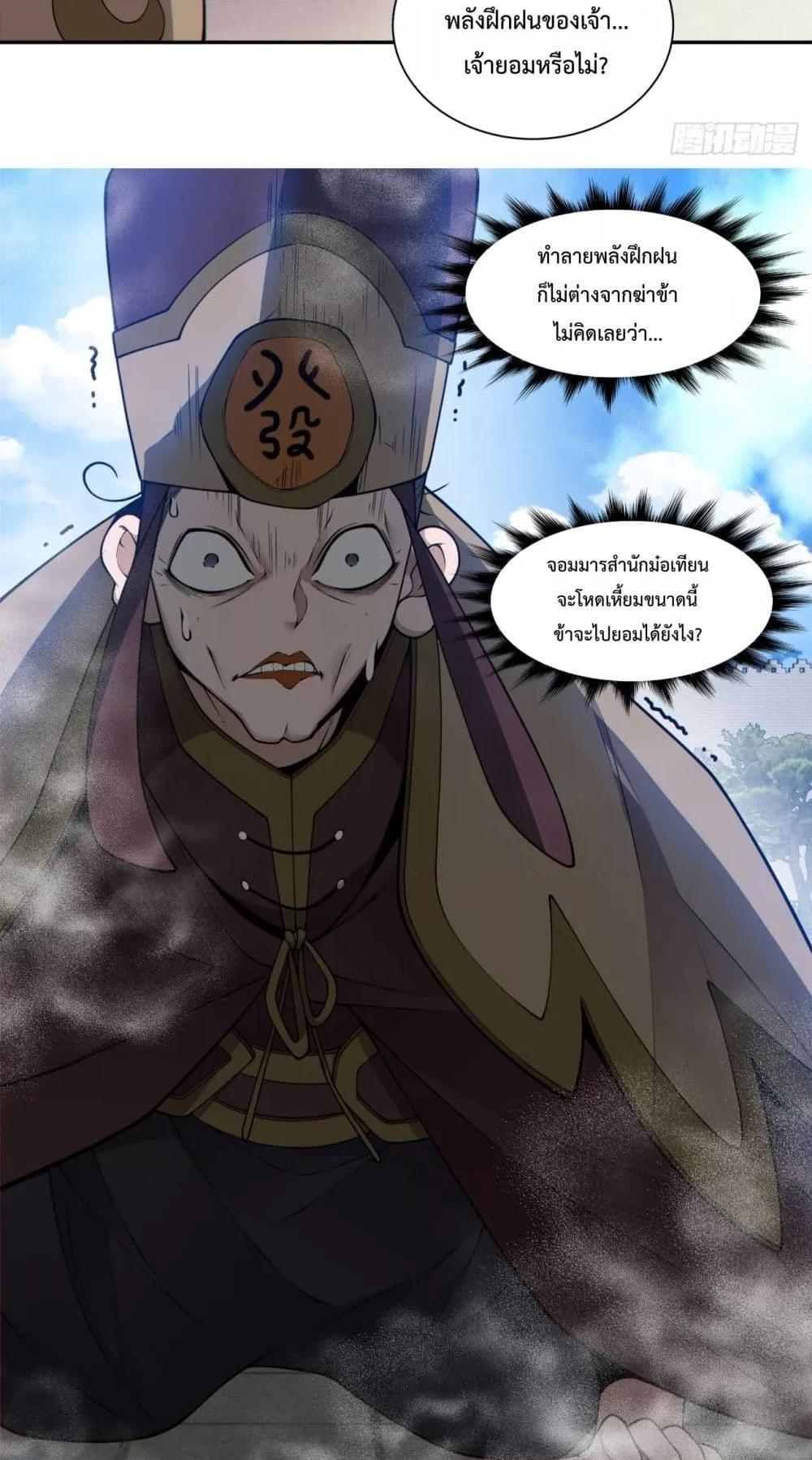 Manga-lc-com อ่านมังงะ อ่านการ์ตูน ออนไลน์ ฟรี MyDisciplesAr ตอนที่ 1 2 3 4 5 6 7 8 9 10 11 12 13 14 ฟรี ไม่มีโฆษณา Manga-lc - อ่าน มังงะ อ่าน การ์ตูน ออนไลน์ อ่านมังงะ ฟรี