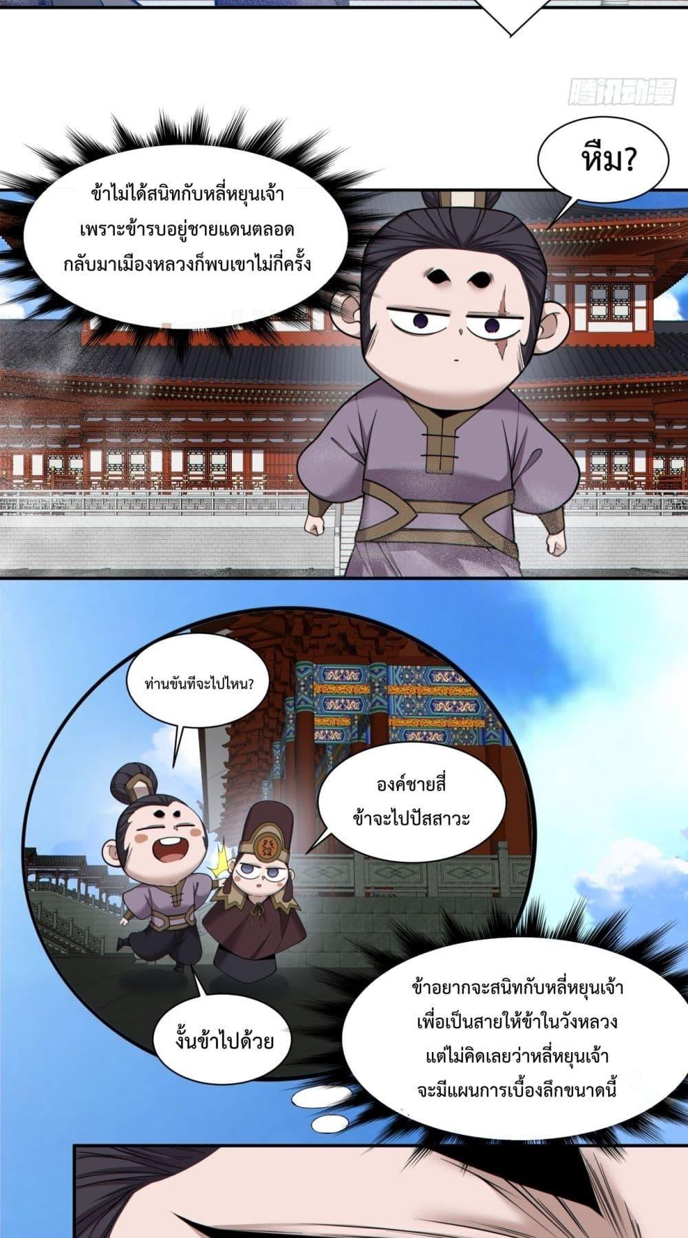 Manga-lc-com อ่านมังงะ อ่านการ์ตูน ออนไลน์ ฟรี MyDisciplesAr ตอนที่ 1 2 3 4 5 6 7 8 9 10 11 12 13 14 ฟรี ไม่มีโฆษณา Manga-lc - อ่าน มังงะ อ่าน การ์ตูน ออนไลน์ อ่านมังงะ ฟรี