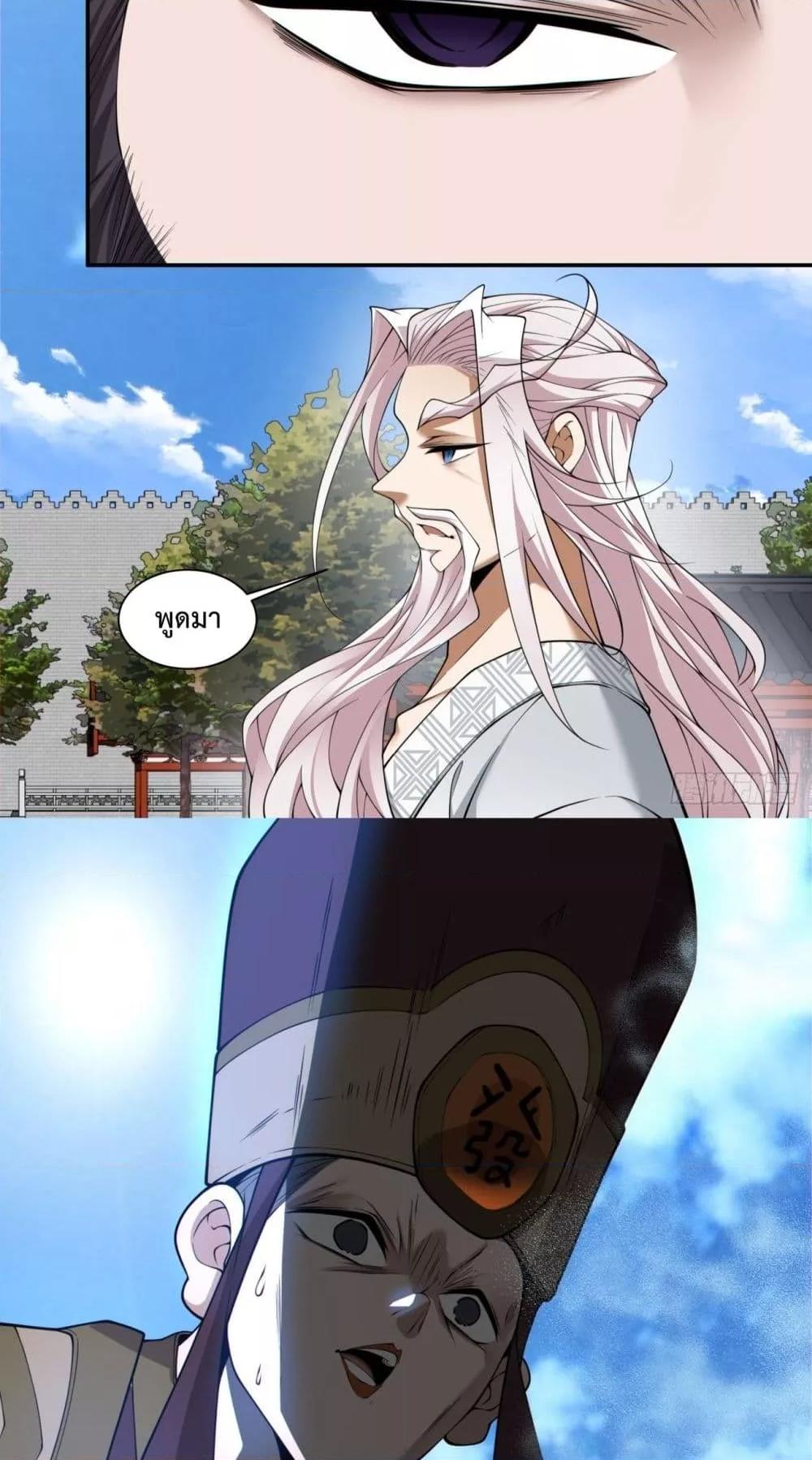 Manga-lc-com อ่านมังงะ อ่านการ์ตูน ออนไลน์ ฟรี MyDisciplesAr ตอนที่ 1 2 3 4 5 6 7 8 9 10 11 12 13 14 ฟรี ไม่มีโฆษณา Manga-lc - อ่าน มังงะ อ่าน การ์ตูน ออนไลน์ อ่านมังงะ ฟรี