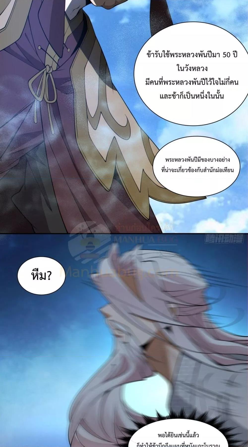 Manga-lc-com อ่านมังงะ อ่านการ์ตูน ออนไลน์ ฟรี MyDisciplesAr ตอนที่ 1 2 3 4 5 6 7 8 9 10 11 12 13 14 ฟรี ไม่มีโฆษณา Manga-lc - อ่าน มังงะ อ่าน การ์ตูน ออนไลน์ อ่านมังงะ ฟรี