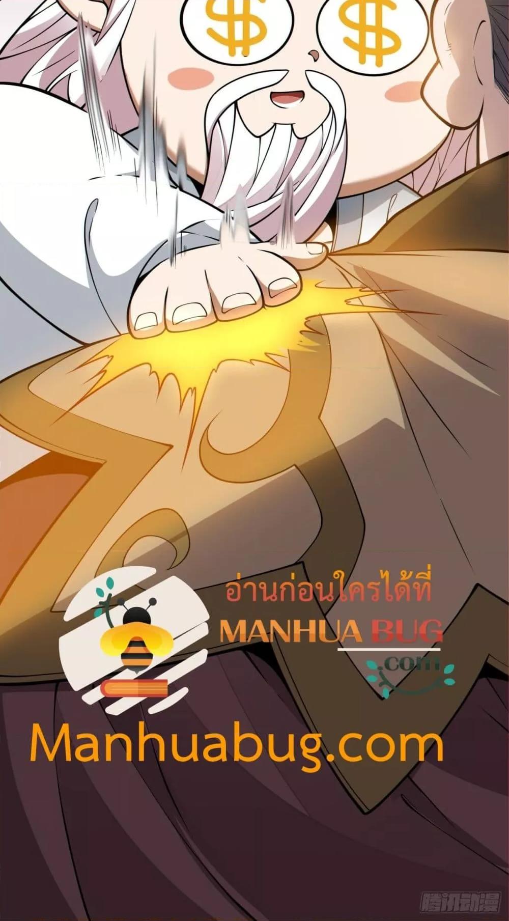 Manga-lc-com อ่านมังงะ อ่านการ์ตูน ออนไลน์ ฟรี MyDisciplesAr ตอนที่ 1 2 3 4 5 6 7 8 9 10 11 12 13 14 ฟรี ไม่มีโฆษณา Manga-lc - อ่าน มังงะ อ่าน การ์ตูน ออนไลน์ อ่านมังงะ ฟรี