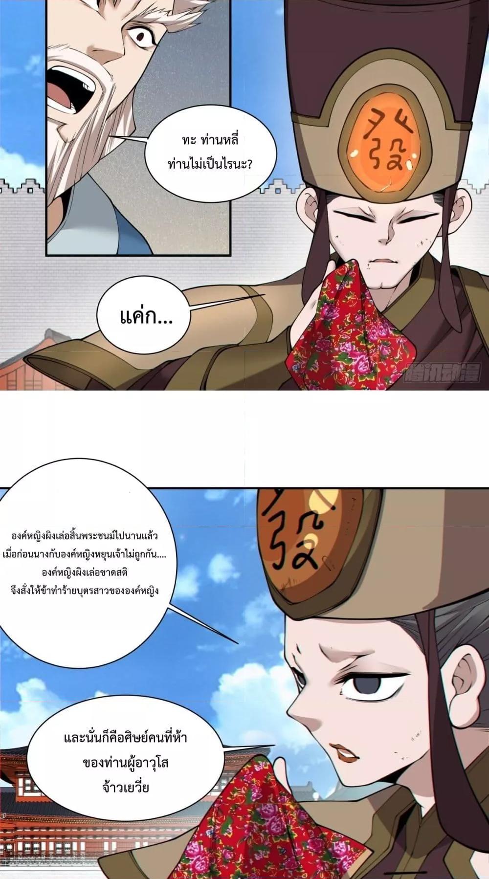 Manga-lc-com อ่านมังงะ อ่านการ์ตูน ออนไลน์ ฟรี MyDisciplesAr ตอนที่ 1 2 3 4 5 6 7 8 9 10 11 12 13 14 ฟรี ไม่มีโฆษณา Manga-lc - อ่าน มังงะ อ่าน การ์ตูน ออนไลน์ อ่านมังงะ ฟรี